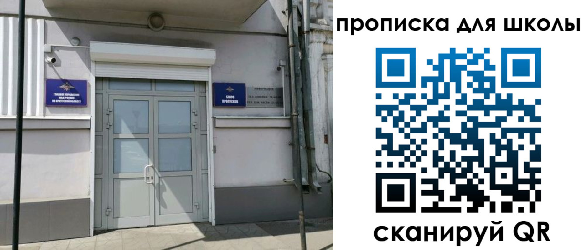 временная регистрация адрес в Мензелинске